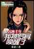 ˯ǧ꣬ұޱ