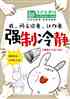 ңĶߣǿ侲