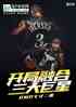 NBA:ں