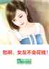 ŮѲỨǮ