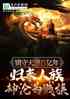 Ԩ꣬