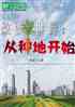 ı磺ֵؿʼ