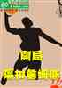 nbaָղķ˹