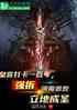 ʹһ꣬ǿħسʥ