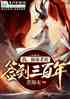 ң棬ǩ꣡