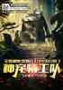 ȫޣǩʮ꣬عӣ