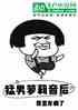 Ŷǹ
