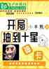 ֳ鵽ʮ