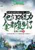Ϊǧ꣬Ұ