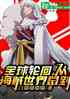 ȫֻ   Ӻ翪ʼǩ