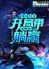 mobaִshyӮ