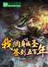ңʥǩ
