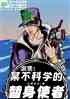 ĳѧʹ