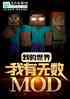 ҵ磺MOD