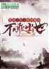 ǩ꣬ŵħ񲻸ҳ