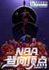 nba:򶥵