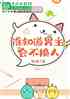 ˭֪᲻