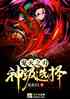 ӹ֮пʼǩ