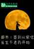 Уǩ͵Գҩʼ