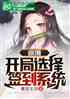 ѡǩϵͳ