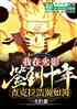 ڻӰǩʮ꣬纣