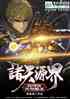 Դ磬ҿ޸