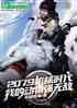 2079еʱҵĶǿ޵