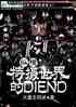 ݺdiend