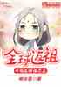 ȫ棺ѡ