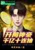 Уǧʮ