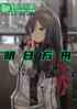 շۡԡϵͳ