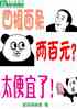 ĸ200Ԫ̫ˣ
