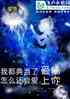 Ҷ䵱˰飬ôᰮ