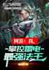 Σңƿ׵磬ǿ