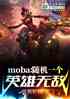mobaһӢ޵У
