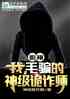 Ӱӣңëƭ񼶹թʦ