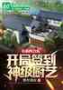 ĺԺǩ񼶳