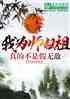 Ϊʦ棬ĲǼ޵