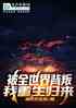 ȫ米ѣ