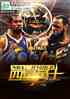 NBA־ɱʿ