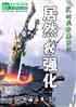 ҵ书޼ޣȻǿ