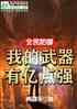 ȫҵڵǿ