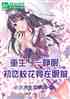 һۣУǰ