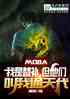 moba油˳ͨ