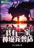 ս裺һ񼶳޵