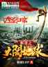 ʥֵ֮