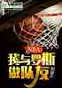 nba˹