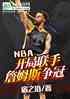 nba:ղķ˹