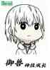ޣ񼶳ɳ֩ӿʼ