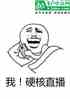 ңӲֱ